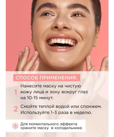 MIXIT Mask for the face and eye from edema moisturizing Clean Skin - Buy Online on GoSupps.com