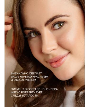 YLLOZURE Classile for the face and eyes cream corrector - Buy Online on GoSupps.com