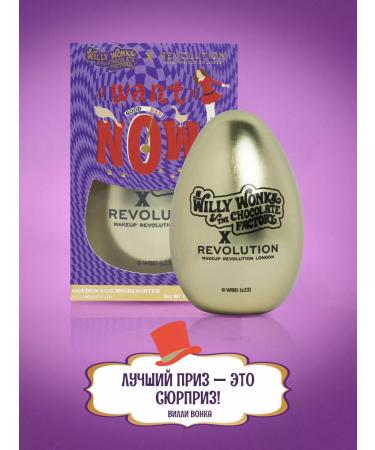 Revolution Makeup Highlighter for the face Willy Wonka The Chocolate Factory - Buy Online on GoSupps.com