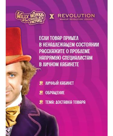 Revolution Makeup Highlighter for the face Willy Wonka The Chocolate Factory - Buy Online on GoSupps.com