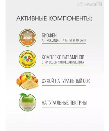 Harmony 2pcs a drink vitaminized lemon 200g - Buy Online on GoSupps.com