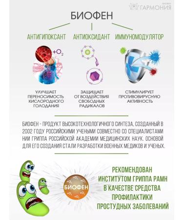 Harmony 2pcs a drink vitaminized lemon 200g - Buy Online on GoSupps.com