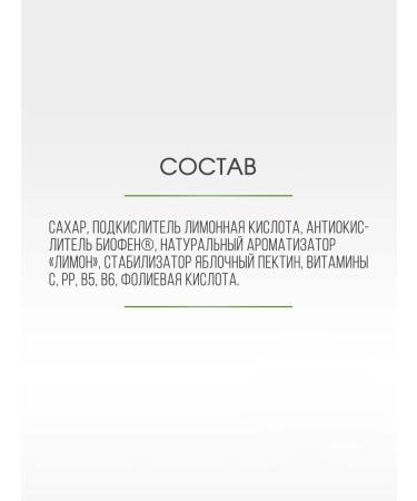 Harmony 2pcs a drink vitaminized lemon 200g - Buy Online on GoSupps.com