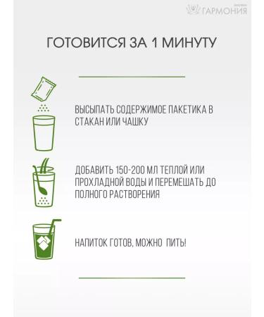 Harmony 2pcs a drink vitaminized lemon 200g - Buy Online on GoSupps.com