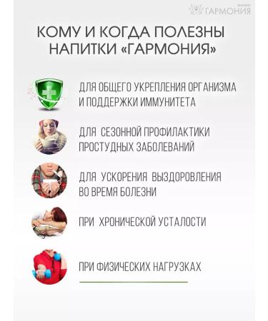 Harmony 2pcs a drink vitaminized lemon 200g - Buy Online on GoSupps.com