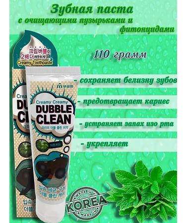 Mukunghwa toothpaste with 80g cleansing bubbles