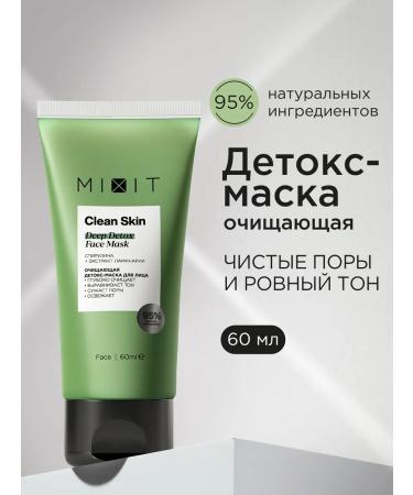 MIXIT Face mask cleansing from black dots Clean skin