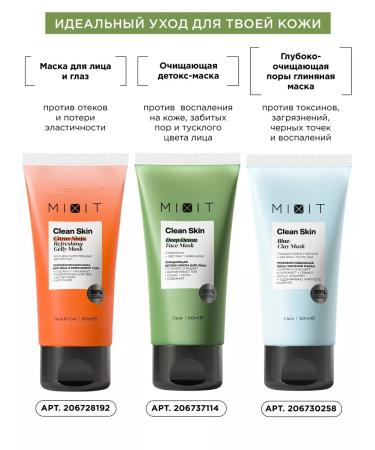 MIXIT Face mask cleansing from black dots Clean skin - Buy Online on GoSupps.com