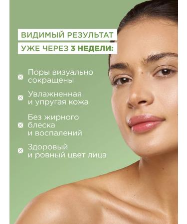 MIXIT Face mask cleansing from black dots Clean skin - Buy Online on GoSupps.com