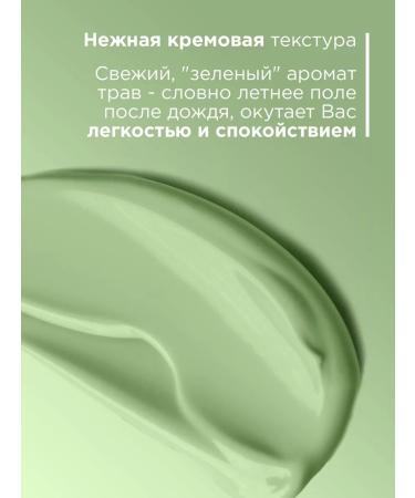 MIXIT Face mask cleansing from black dots Clean skin - Buy Online on GoSupps.com