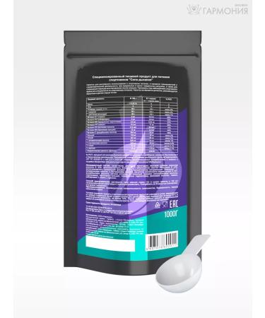 Power of Breath 2pcs Energy with Biofen 1 kg - Buy Online on GoSupps.com