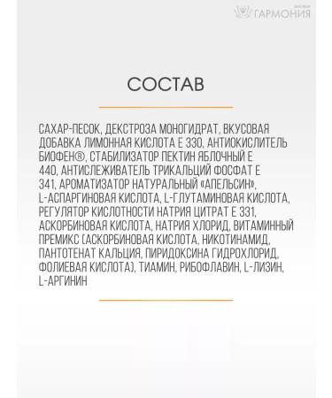 Power of Breath 2pcs Energy with Biofen 1 kg - Buy Online on GoSupps.com