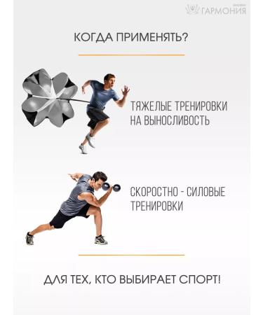 Power of Breath 2pcs Energy with Biofen 1 kg - Buy Online on GoSupps.com