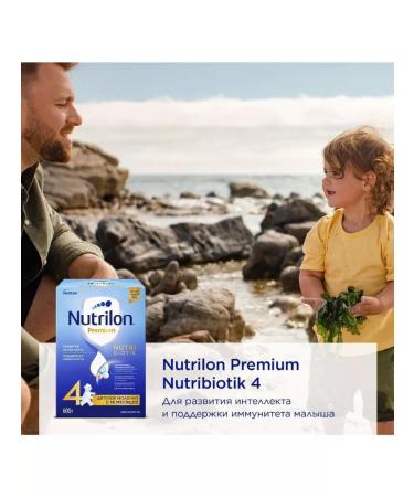 Nutrilon -4 baby milk with Nutribiotik with 18 months 600 g - Buy Online on GoSupps.com