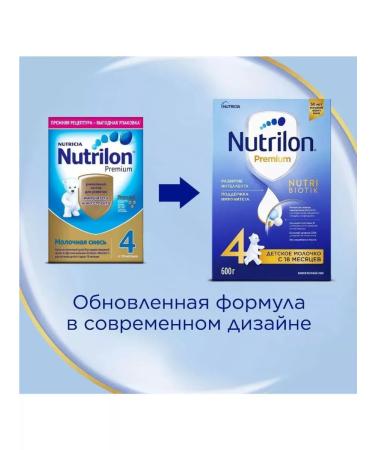 Nutrilon -4 baby milk with Nutribiotik with 18 months 600 g - Buy Online on GoSupps.com