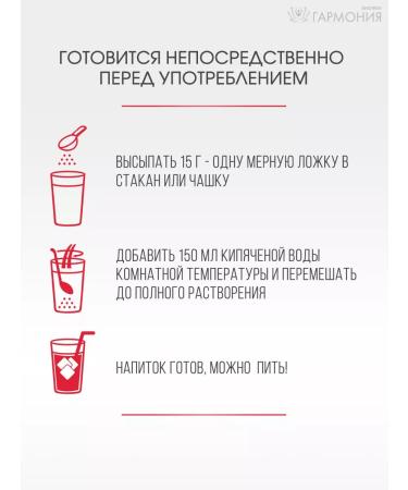 Power of Breath Drink set 1kg + Start 500g - Buy Online on GoSupps.com