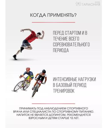 Power of Breath Drink set 1kg + Start 500g - Buy Online on GoSupps.com