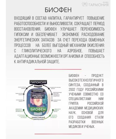 Power of Breath Drink set 1kg + Start 500g - Buy Online on GoSupps.com