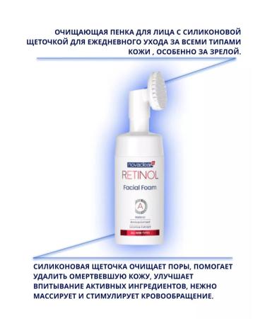 Nova lear Foam cleansing for washing with a brush 100 ml - Buy Online on GoSupps.com