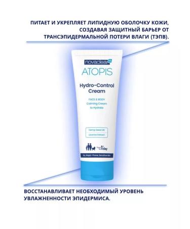 Nova lear Moisturizer cream for the face and bodies of children 250ml - Buy Online on GoSupps.com