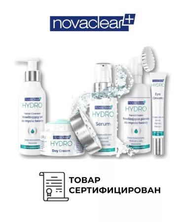 Nova lear Soothing spray for the body of children and adults 100 ml - Buy Online on GoSupps.com