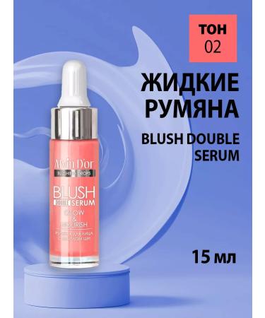 Alvin D'Or Facial blush liquid b03 serum tone 02 - Buy Online on GoSupps.com