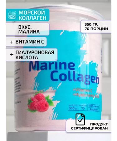 ProperLab Collagen Sea + Vitamin C 350g