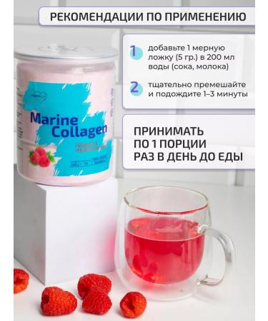 ProperLab Collagen Sea + Vitamin C 350g - Buy Online on GoSupps.com