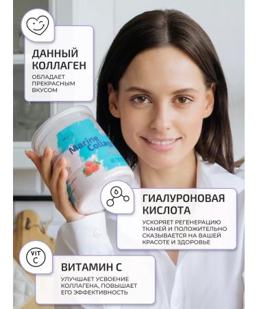 ProperLab Collagen Sea + Vitamin C 350g - Buy Online on GoSupps.com