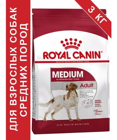 ROYAL CANIN Medium Adult for dogs 3 kg medium