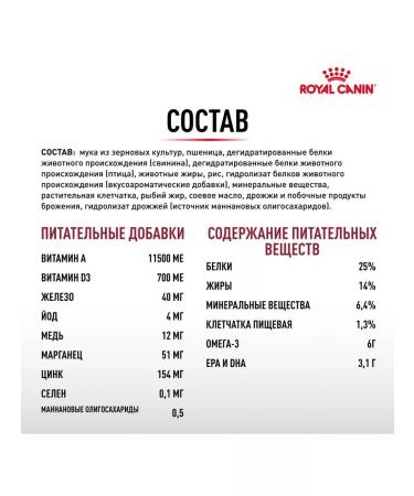 ROYAL CANIN Medium Adult for dogs 3 kg medium - Buy Online on GoSupps.com