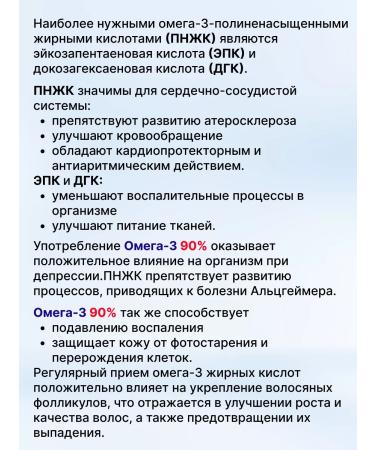 Erzig Omega-3 premium 90% - Buy Online on GoSupps.com