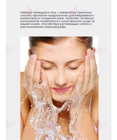 MARKELL Face wash gel - Buy Online on GoSupps.com