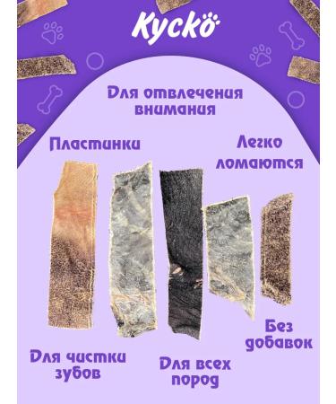 Kysko Beef shirt dried 100g - Buy Online on GoSupps.com