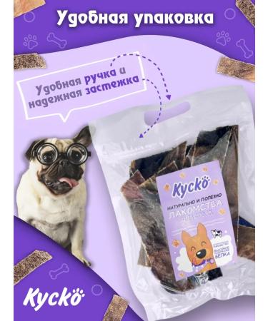 Kysko Beef shirt dried 100g - Buy Online on GoSupps.com