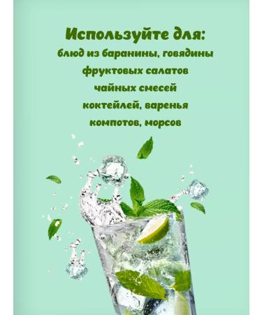 Pripravych Peppermint 6g 3 packages - Buy Online on GoSupps.com