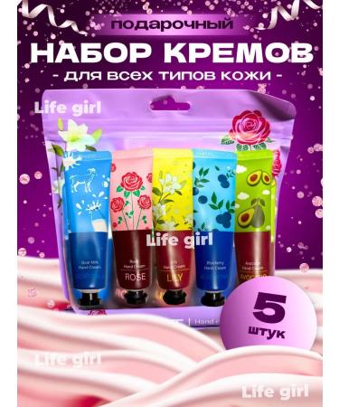 Life Girl Hand cream mini set