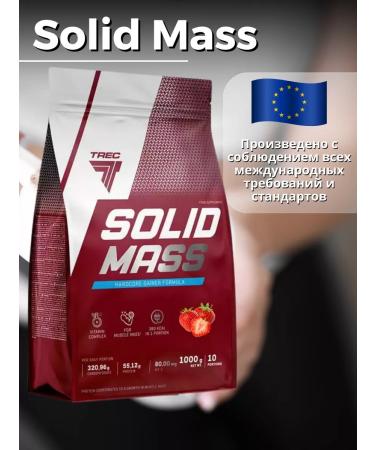 Trec Nutrition Heiner Solid Mass 1000 G (strawberries) - Buy Online on GoSupps.com