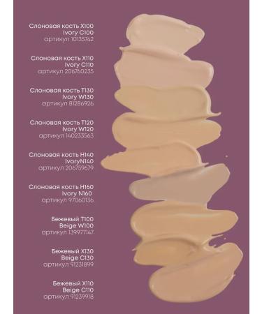 Mary Kay The shining tonal base ivory n140 IVORY N140 - Buy Online on GoSupps.com