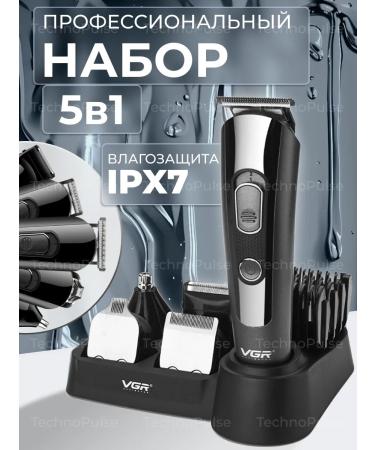 MOSER Multifunctional trimmer 6 in 1