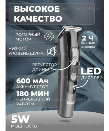 MOSER Multifunctional trimmer 6 in 1 - Buy Online on GoSupps.com