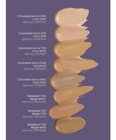Mary Kay Mating tonal base beige T100 BEIGE W100 - Buy Online on GoSupps.com