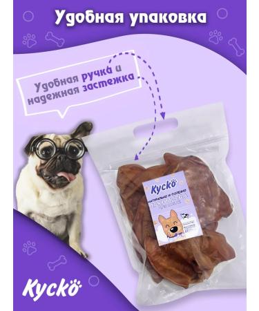 Kysko Pork ears 300g of dog treats for dogs - Buy Online on GoSupps.com
