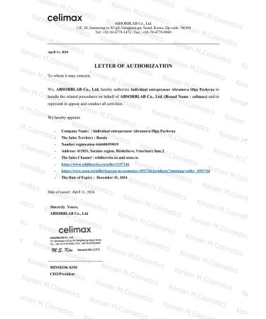 Celimax Miniature restoring cream with noni 10 ml - Buy Online on GoSupps.com