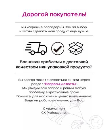 Kapous Professional Shampoo and balm for all hair types 1050 ml - Buy Online on GoSupps.com