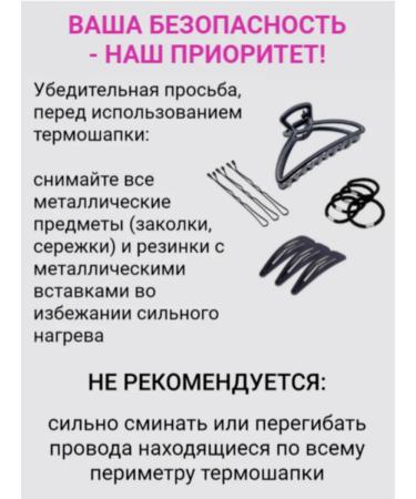 Wonder Place Hair thermal shock - Buy Online on GoSupps.com