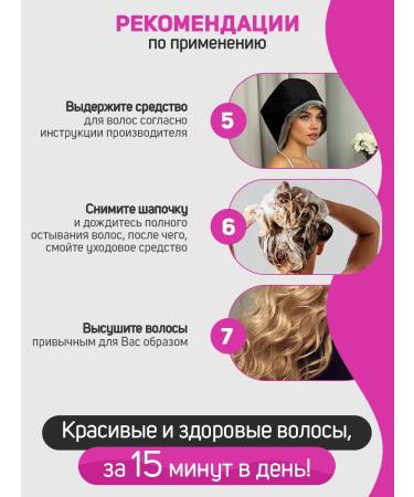 Wonder Place Hair thermal shock - Buy Online on GoSupps.com