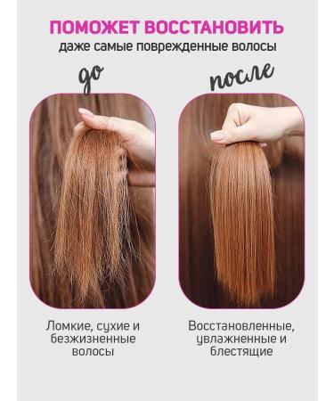 Wonder Place Hair thermal shock - Buy Online on GoSupps.com