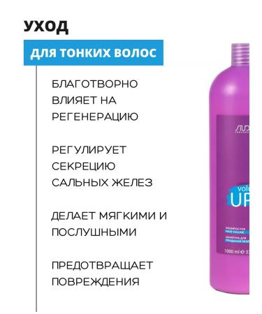 Kapous Professional Shampoo and Balm Caring Line for Studio volume 1000ml - Buy Online on GoSupps.com