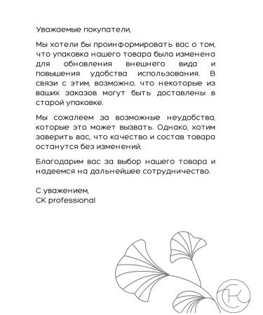 Kapous Professional Shampoo and Balm Caring Line for Studio volume 1000ml - Buy Online on GoSupps.com